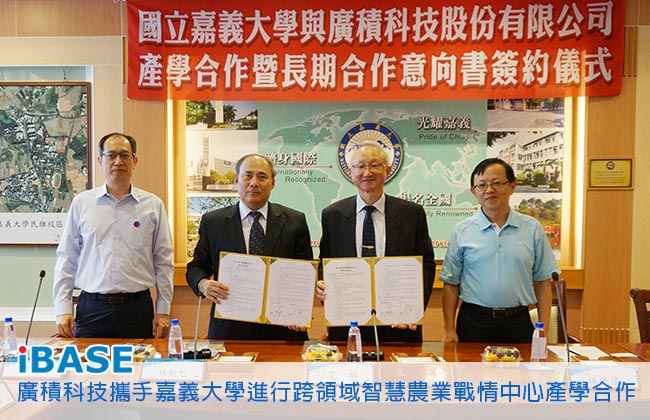 IBASE and National Chiayi University Partner in the Field of Smart Agriculture